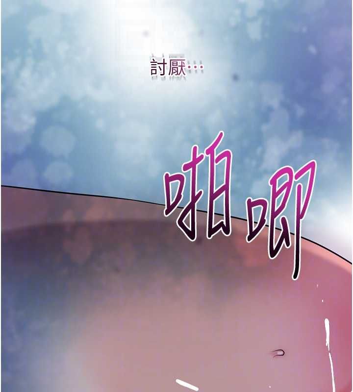花容湿色:取花点 - 第105話-慘遭輪姦的香丹 - page 113