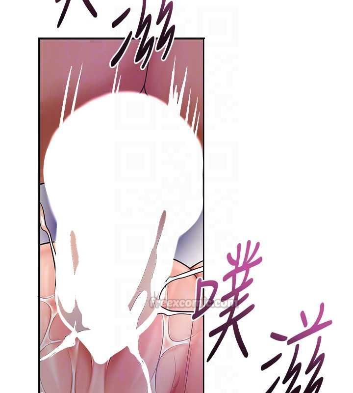 花容湿色:取花点 - 第105話-慘遭輪姦的香丹 - page 120