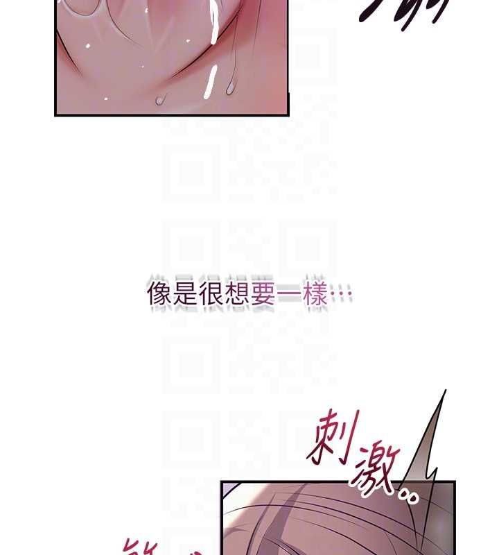 花容湿色:取花点 - 第105話-慘遭輪姦的香丹 - page 121