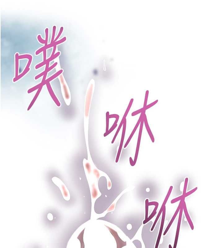 花容湿色:取花点 - 第105話-慘遭輪姦的香丹 - page 124