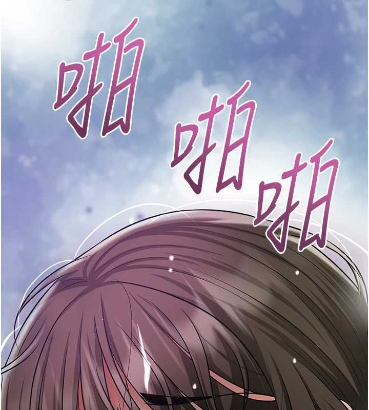 花容湿色:取花点 - 第105話-慘遭輪姦的香丹 - page 126