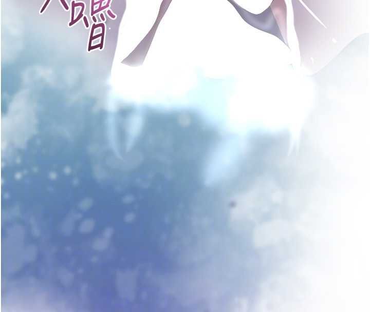花容湿色:取花点 - 第105話-慘遭輪姦的香丹 - page 131