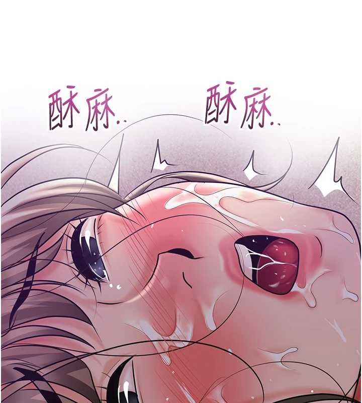 花容湿色:取花点 - 第105話-慘遭輪姦的香丹 - page 137