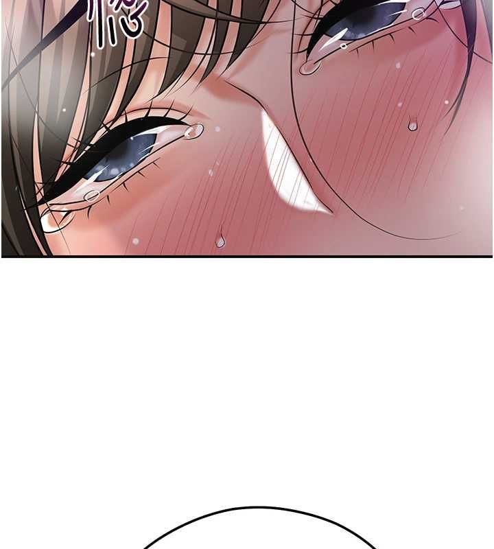 花容湿色:取花点 - 第106話-以後讓我取悅你吧 - page 2