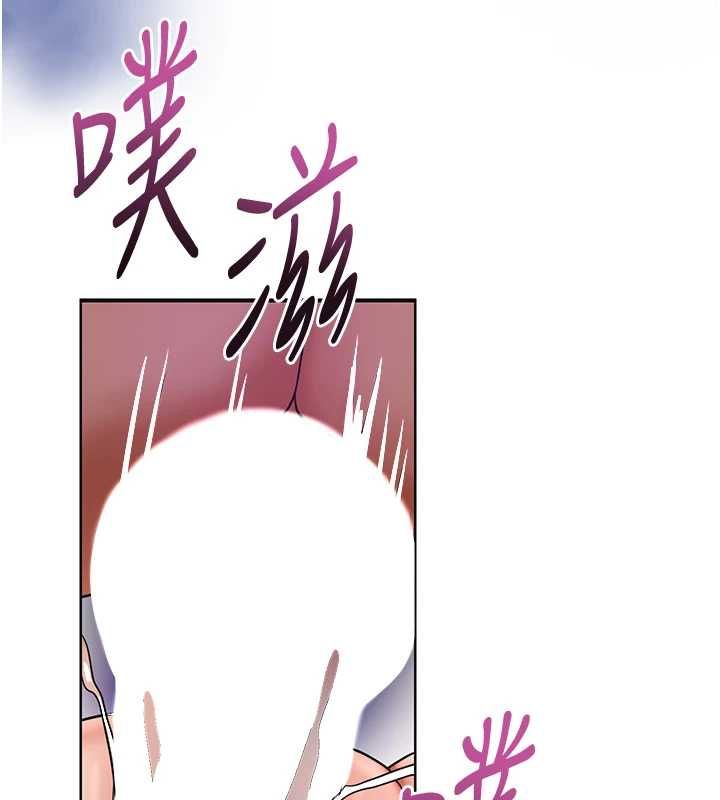 花容湿色:取花点 - 第106話-以後讓我取悅你吧 - page 17
