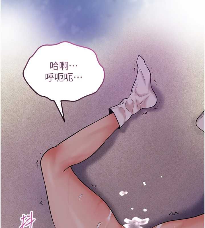 花容湿色:取花点 - 第106話-以後讓我取悅你吧 - page 29