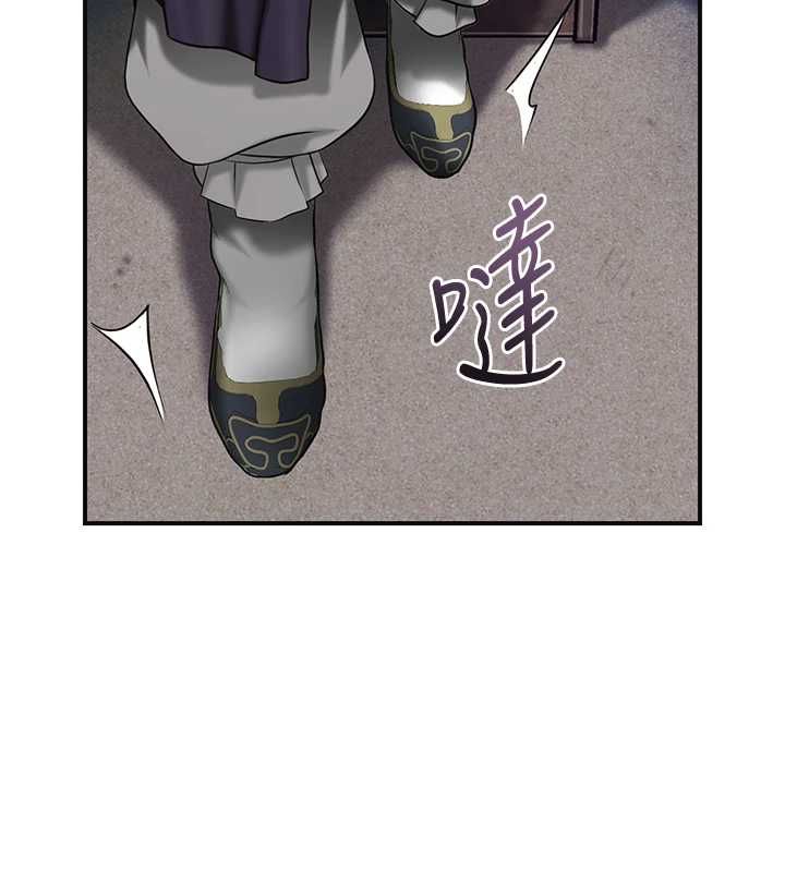 花容湿色:取花点 - 第106話-以後讓我取悅你吧 - page 46