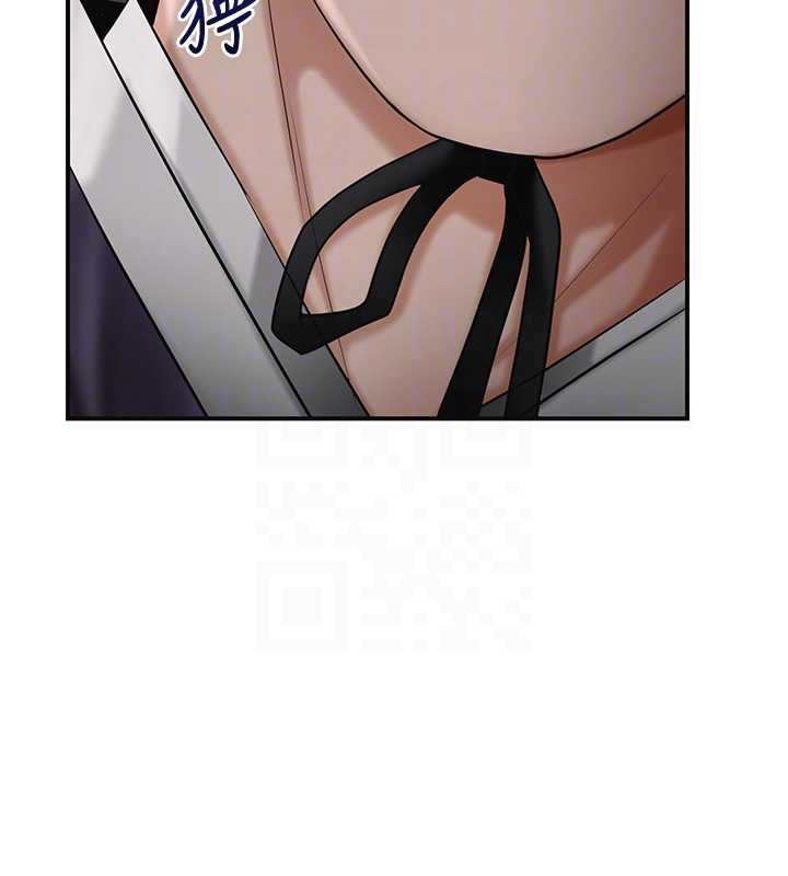 花容湿色:取花点 - 第106話-以後讓我取悅你吧 - page 52
