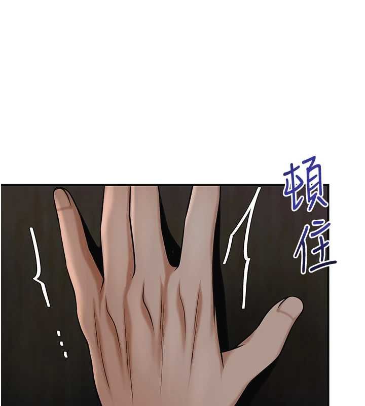花容湿色:取花点 - 第106話-以後讓我取悅你吧 - page 59