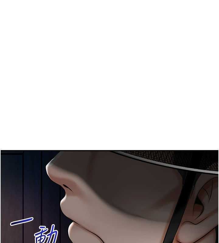 花容湿色:取花点 - 第106話-以後讓我取悅你吧 - page 62