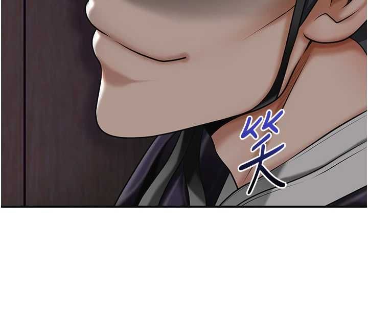 花容湿色:取花点 - 第106話-以後讓我取悅你吧 - page 65