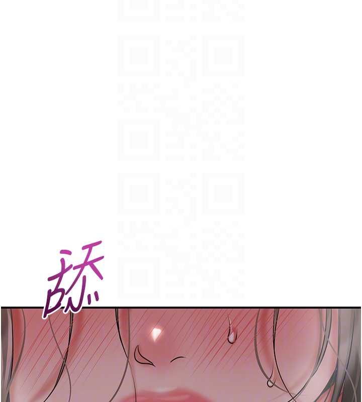 花容湿色:取花点 - 第106話-以後讓我取悅你吧 - page 68