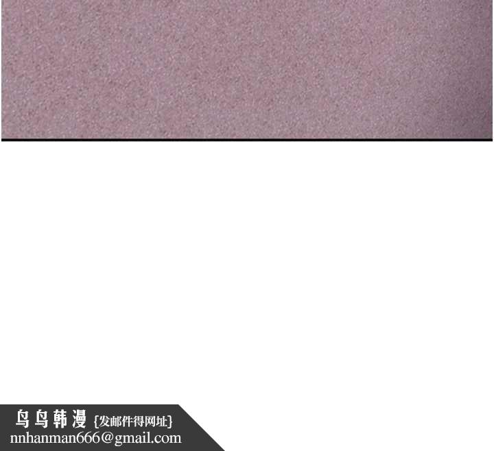 花容湿色:取花点 - 第106話-以後讓我取悅你吧 - page 73