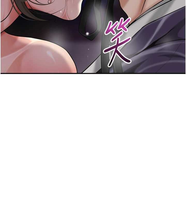 花容湿色:取花点 - 第106話-以後讓我取悅你吧 - page 79