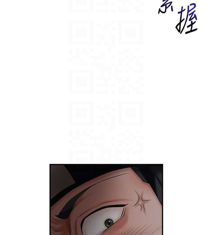 花容湿色:取花点 - 第106話-以後讓我取悅你吧 - page 84