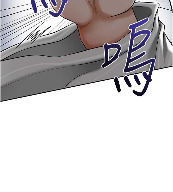 花容湿色:取花点 - 第106話-以後讓我取悅你吧 - page 88