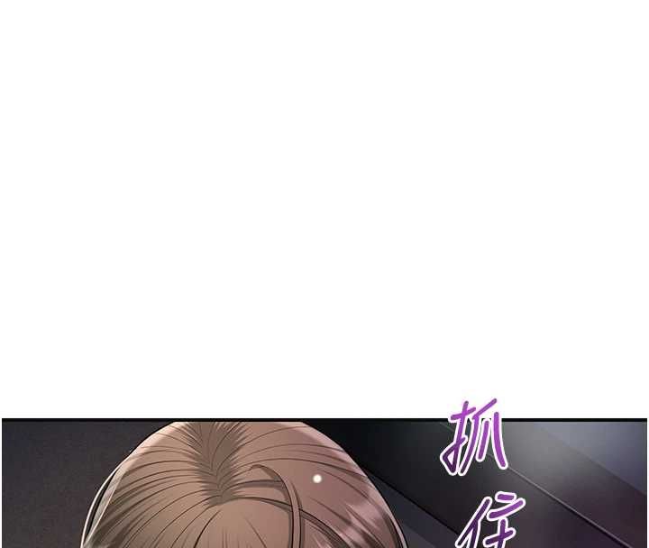花容湿色:取花点 - 第106話-以後讓我取悅你吧 - page 89