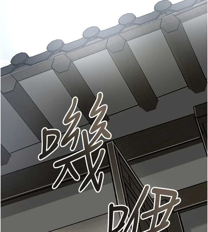 花容湿色:取花点 - 第106話-以後讓我取悅你吧 - page 111