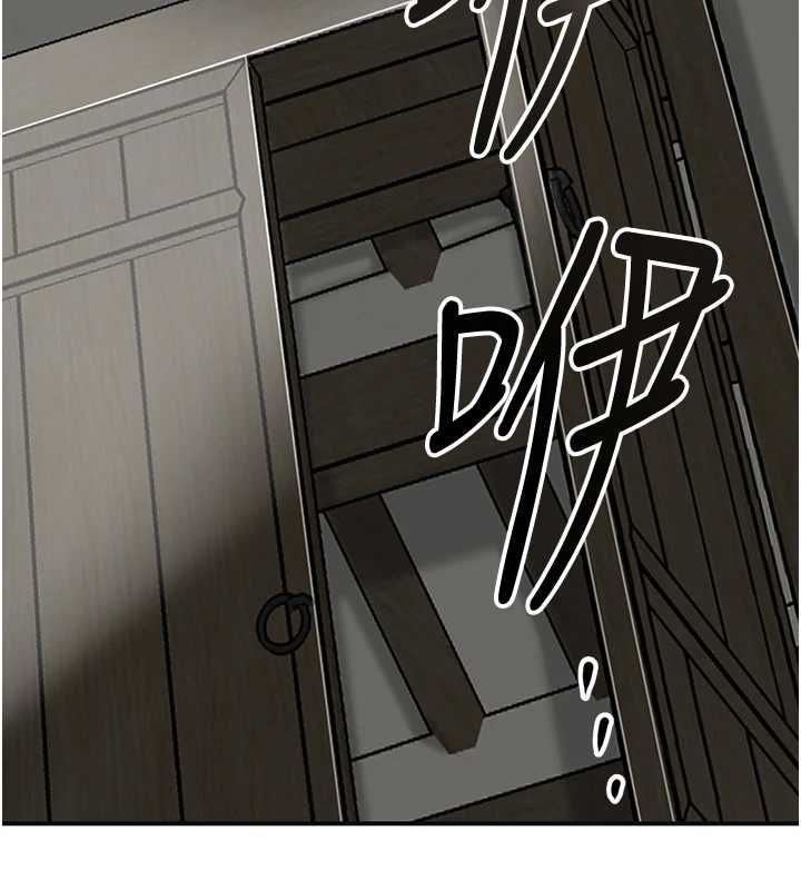 花容湿色:取花点 - 第106話-以後讓我取悅你吧 - page 112