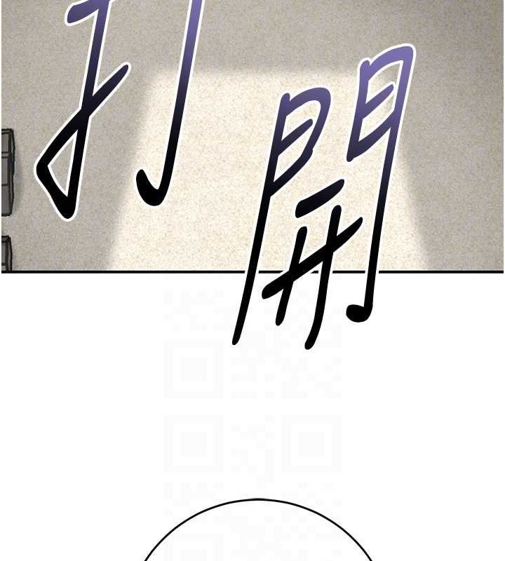 花容湿色:取花点 - 第106話-以後讓我取悅你吧 - page 115