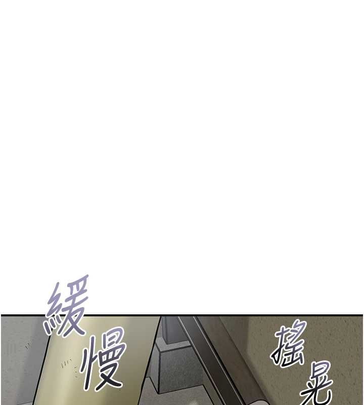 花容湿色:取花点 - 第106話-以後讓我取悅你吧 - page 118