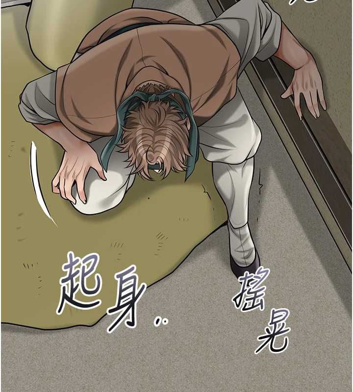 花容湿色:取花点 - 第106話-以後讓我取悅你吧 - page 119