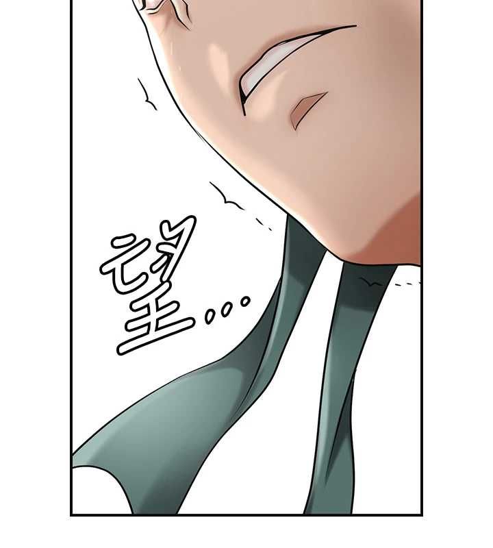 花容湿色:取花点 - 第106話-以後讓我取悅你吧 - page 126