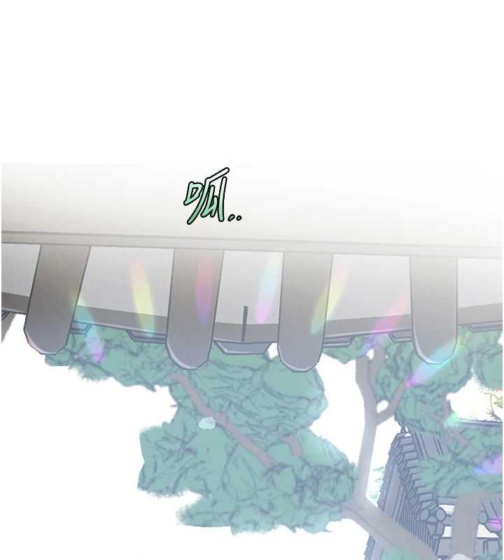 花容湿色:取花点 - 第106話-以後讓我取悅你吧 - page 128