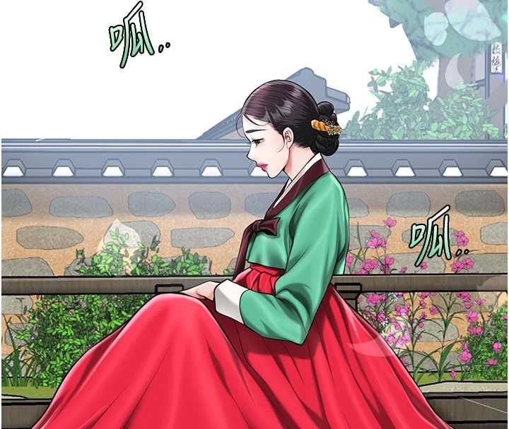 花容湿色:取花点 - 第106話-以後讓我取悅你吧 - page 129