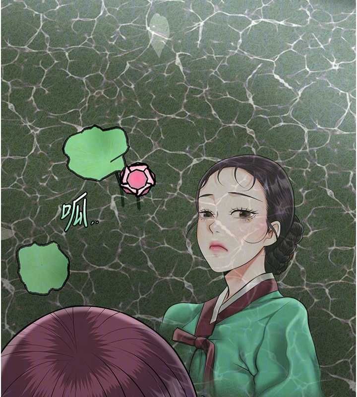 花容湿色:取花点 - 第106話-以後讓我取悅你吧 - page 132