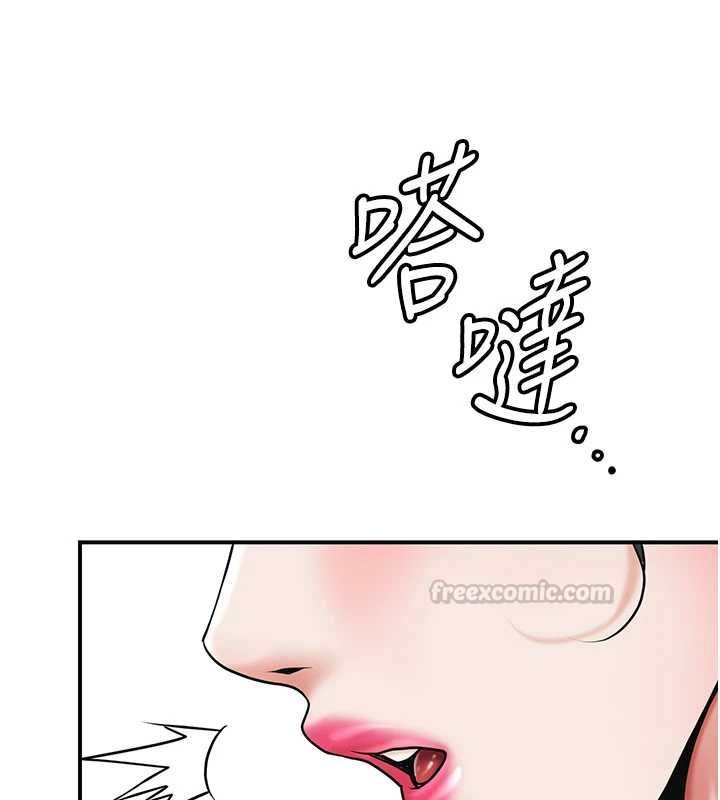 花容湿色:取花点 - 第106話-以後讓我取悅你吧 - page 135