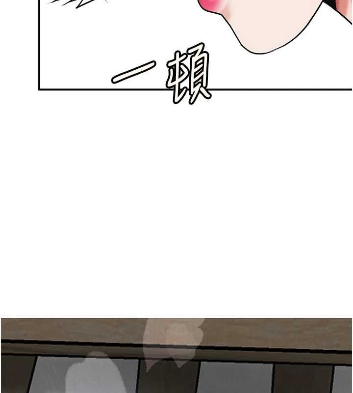 花容湿色:取花点 - 第106話-以後讓我取悅你吧 - page 136