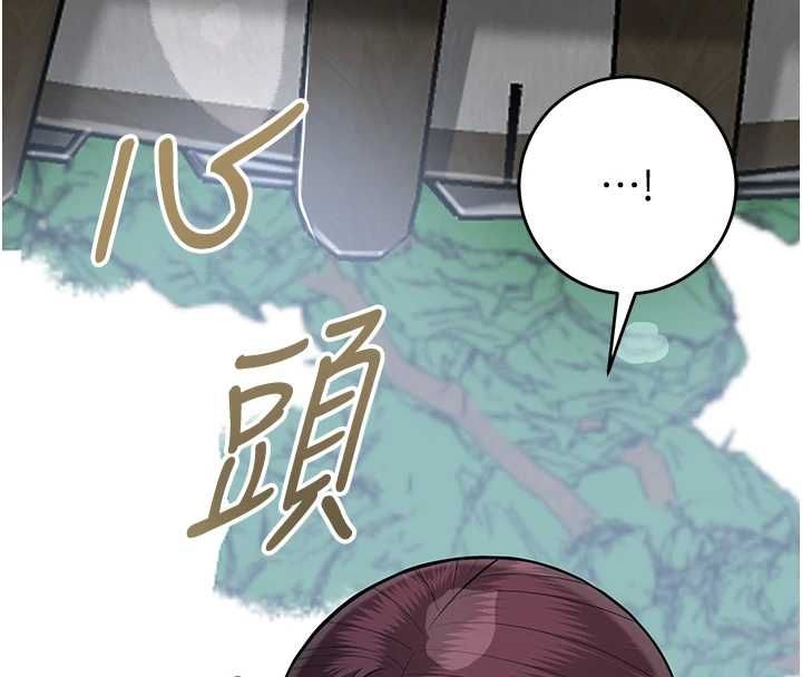 花容湿色:取花点 - 第106話-以後讓我取悅你吧 - page 137