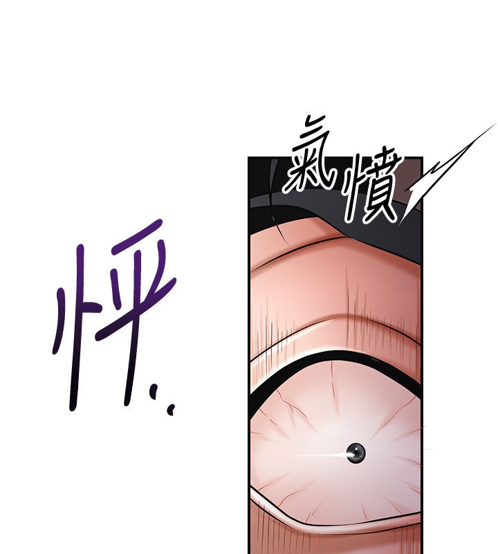 花容湿色:取花点 - 第108話-連夜私奔 - page 6