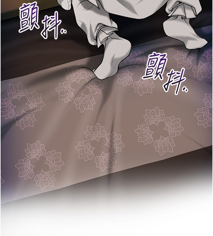 花容湿色:取花点 - 第108話-連夜私奔 - page 12