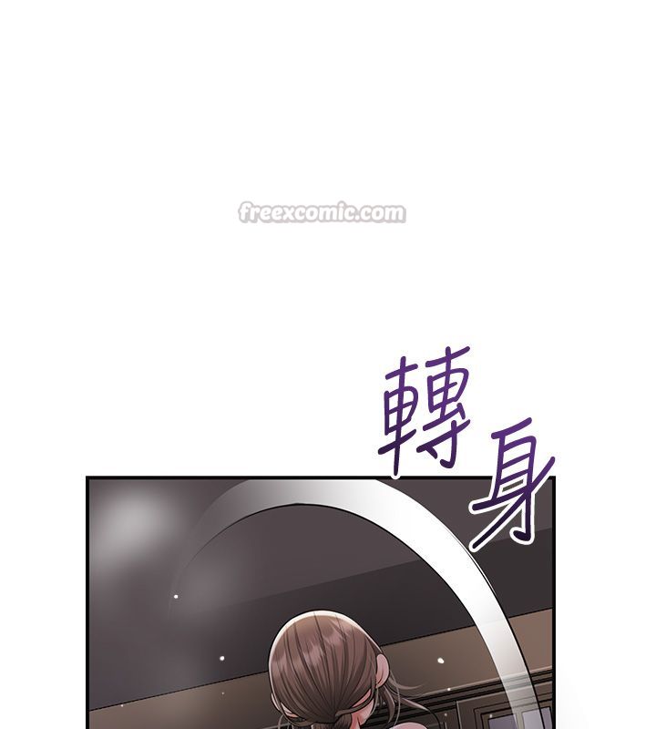 花容湿色:取花点 - 第108話-連夜私奔 - page 15