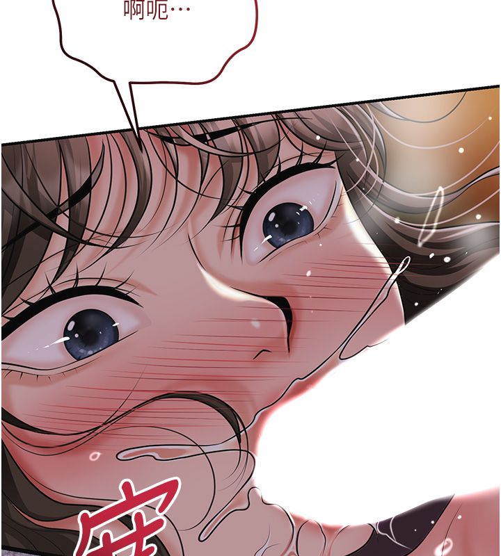 花容湿色:取花点 - 第108話-連夜私奔 - page 34