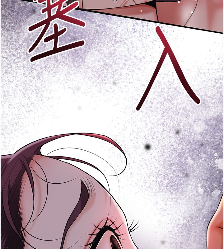 花容湿色:取花点 - 第108話-連夜私奔 - page 35