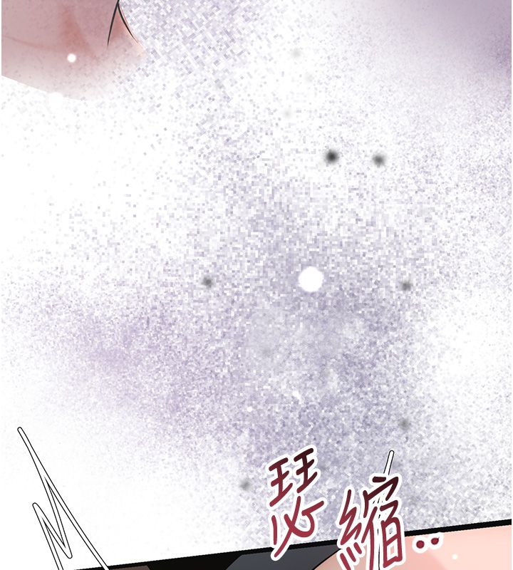花容湿色:取花点 - 第108話-連夜私奔 - page 38