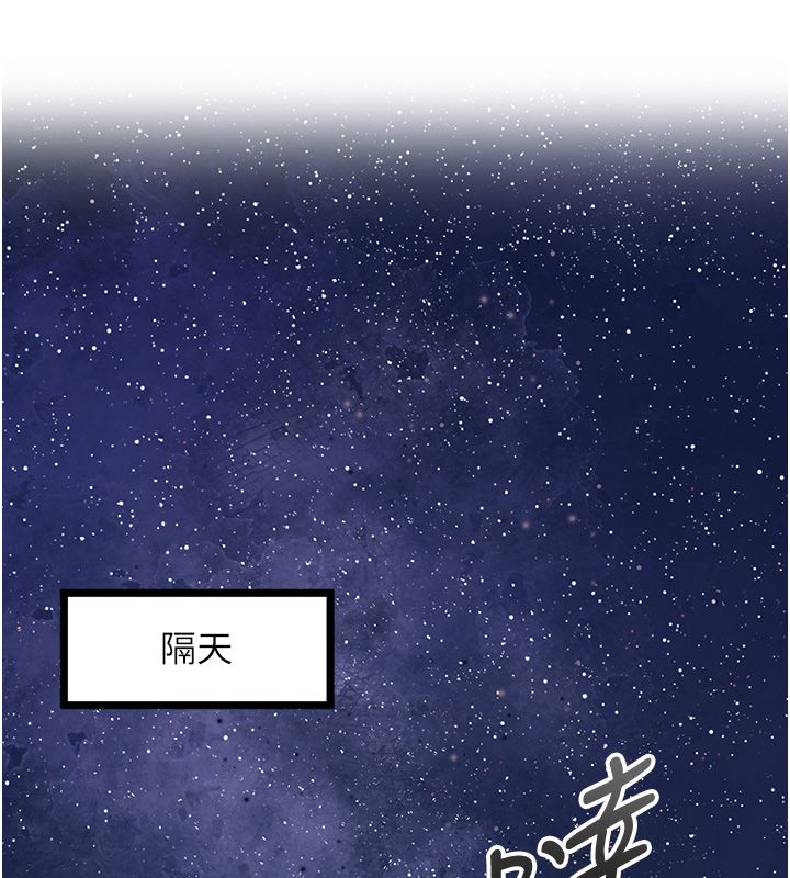 花容湿色:取花点 - 第108話-連夜私奔 - page 49
