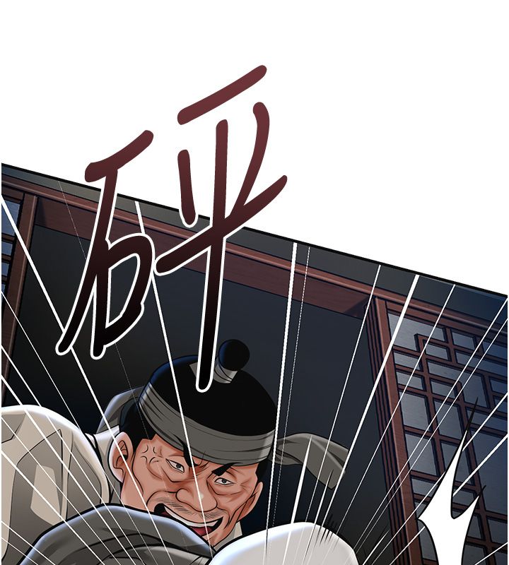 花容湿色:取花点 - 第108話-連夜私奔 - page 53