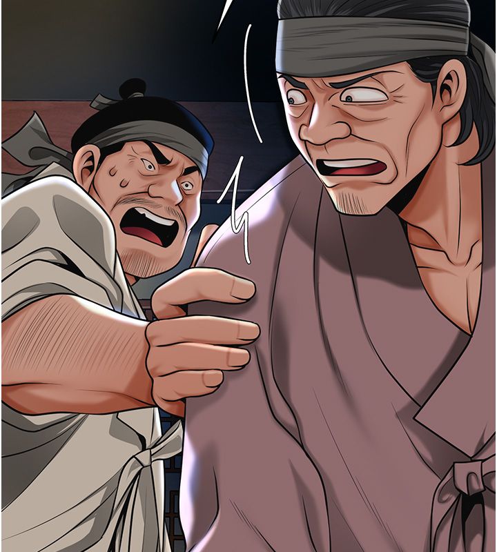 花容湿色:取花点 - 第108話-連夜私奔 - page 61