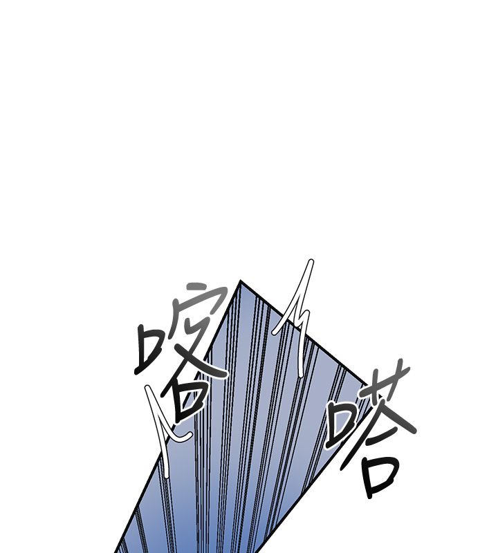 花容湿色:取花点 - 第108話-連夜私奔 - page 71