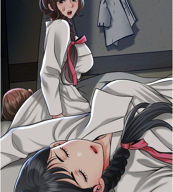 花容湿色:取花点 - 第108話-連夜私奔 - page 73