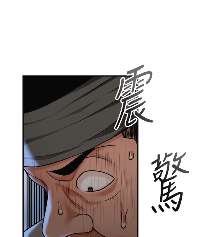 花容湿色:取花点 - 第108話-連夜私奔 - page 82