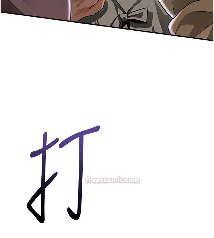 花容湿色:取花点 - 第108話-連夜私奔 - page 90