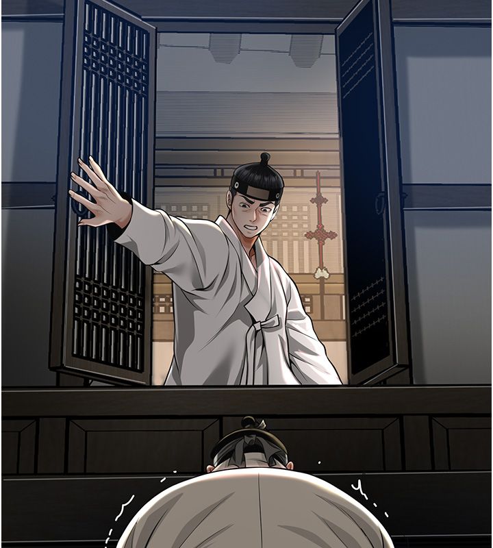 花容湿色:取花点 - 第108話-連夜私奔 - page 92