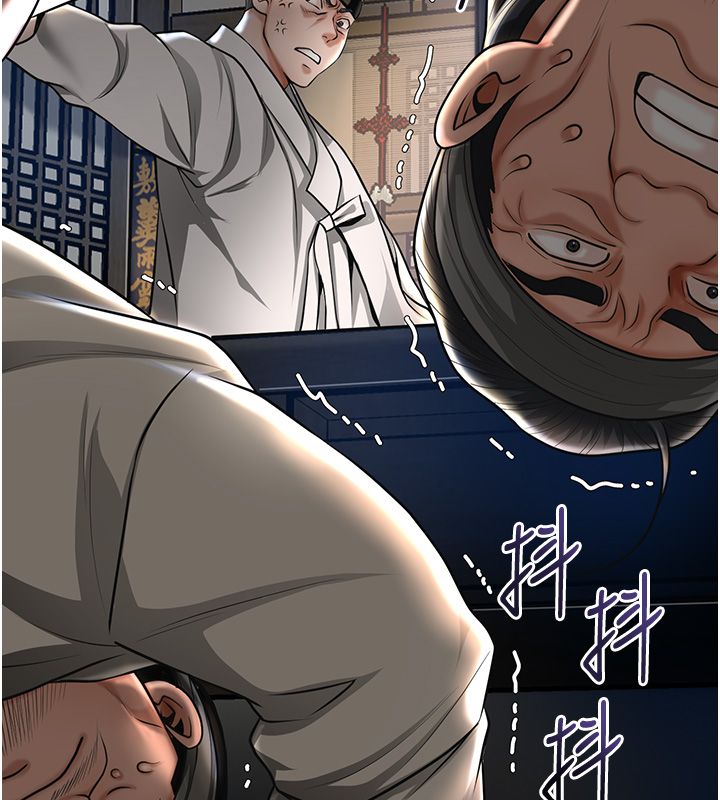 花容湿色:取花点 - 第108話-連夜私奔 - page 97