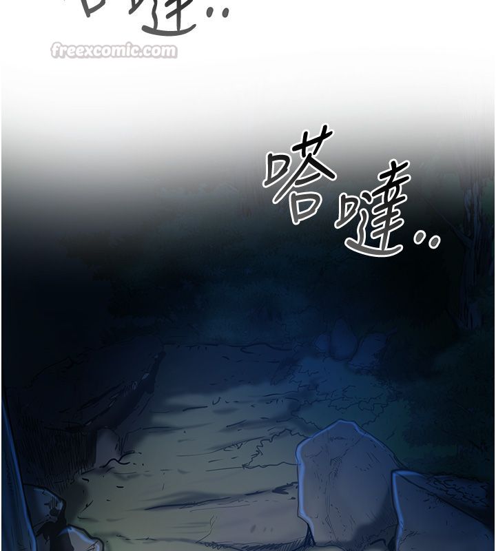 花容湿色:取花点 - 第108話-連夜私奔 - page 105