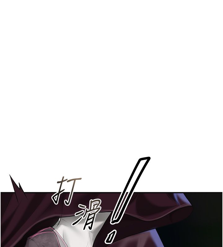 花容湿色:取花点 - 第108話-連夜私奔 - page 108
